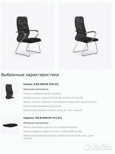 Офисное кресло для руководителей чёрное