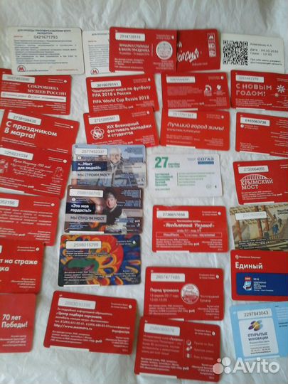 Карточки метро Москвы