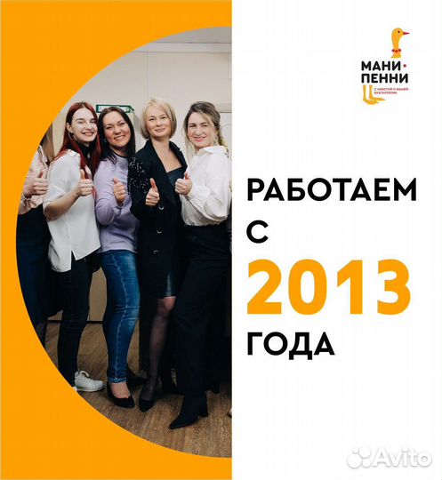 Главный бухгалтер/бухгалтер удаленно