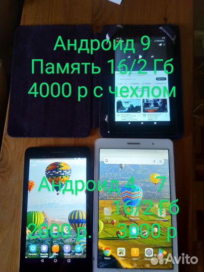 Планшет huawei с чехлом