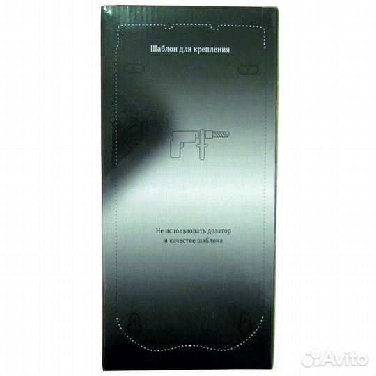 Для мыла Ksitex SD-1369В