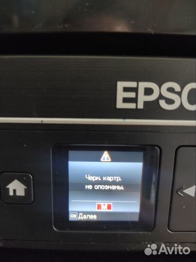 Мфу epson с снпч hp332