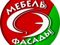 Упаковщик мебельных фасадов