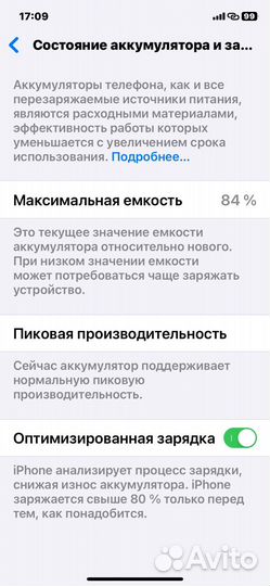 iPhone Xr, 64 ГБ
