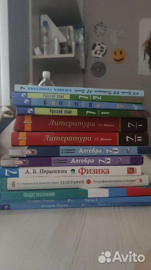 Учебники за 7 класс
