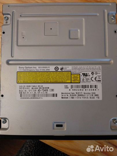 Пишущий dvd плеер