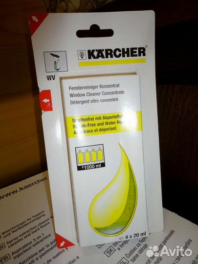 Бытовая химия Karher для мытья полов/ковров/окон