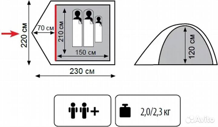 Totem палатка Tepee 2 (V2) TTT-020