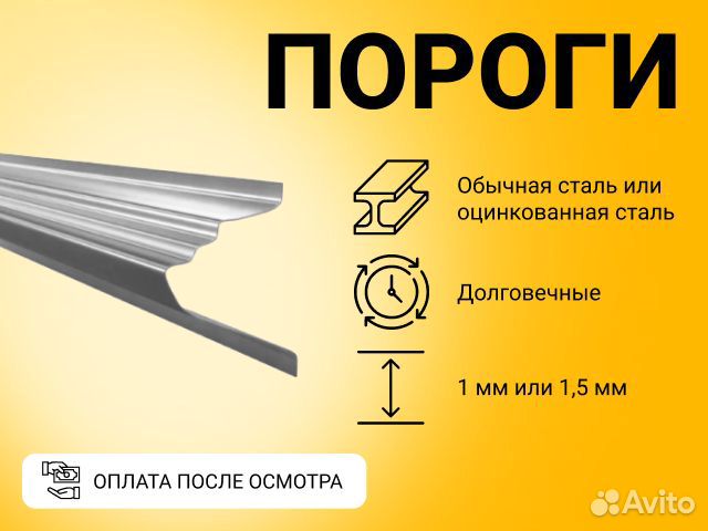 Кузовные пороги Lexus GS (300) и другие