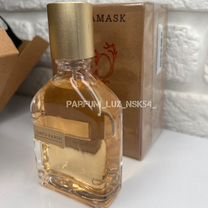 Orto parisi bergamask 50 ml