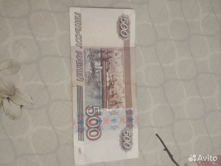 Редкая купюра с корабликом