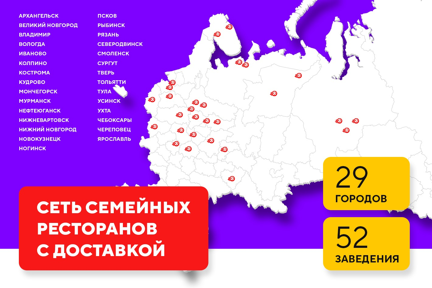 Работа в ПиццаФабрика Вологда — вакансии и отзывы о работадателе  ПиццаФабрика Вологда на Авито