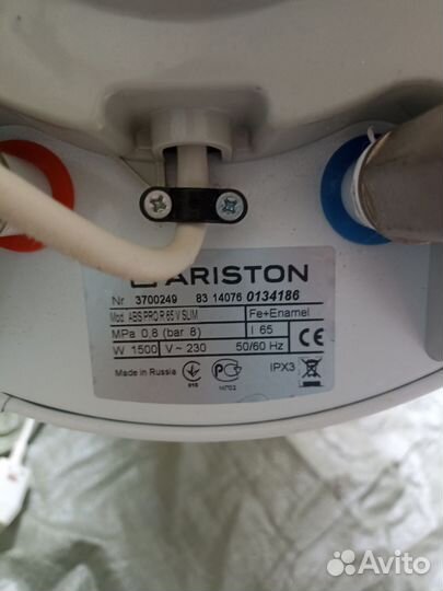 Водонагреватель ariston 65 л