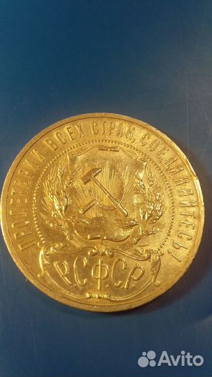 Лот монет СССР