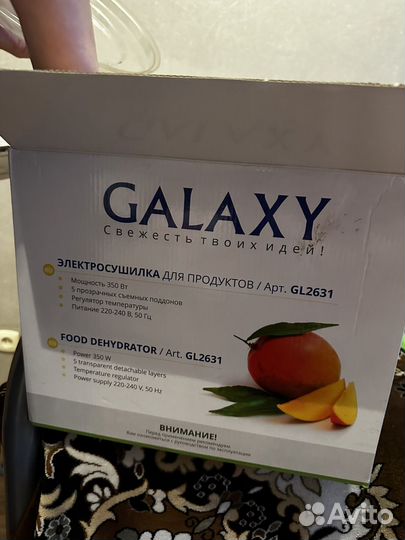 Электросушилка для овощей и фруктов