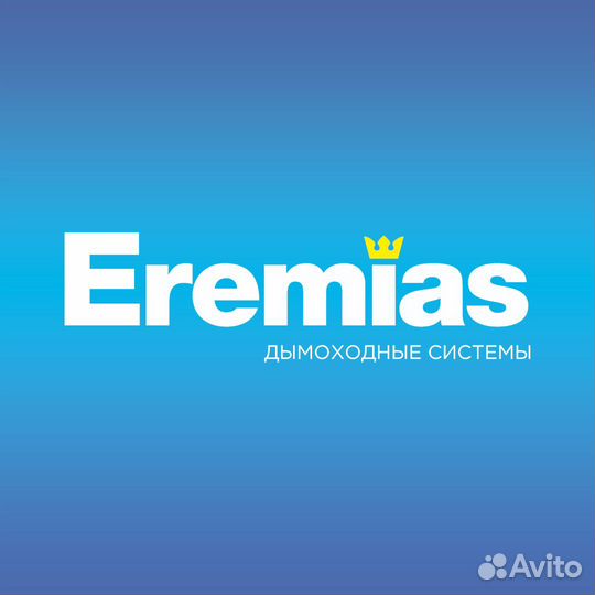 Сварщик аргонщик