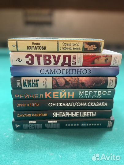 Книга Багровые реки Жан-Кристоф Гранже