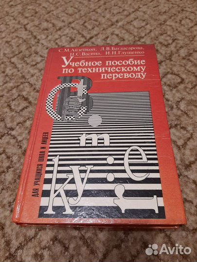 Учебники по английскому языку