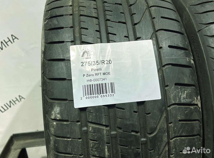 Pirelli P Zero 245/40 R20 94Y