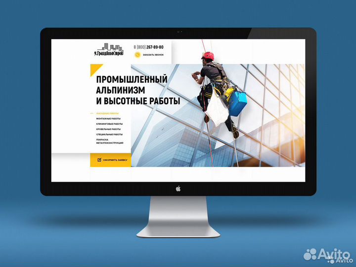 Создание сайтов. Продвижение сайтов в топ-10