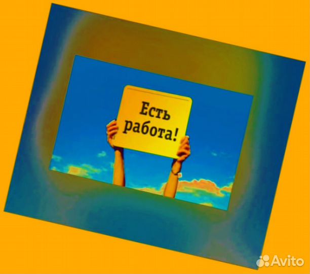 Подсобный рабочий Вахта Проживание/Еда Еженедельный Аванс