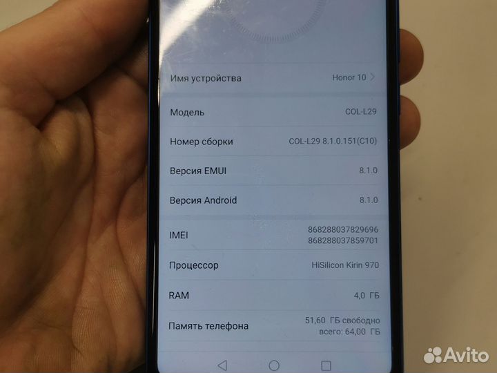 HONOR 10, 4/64 ГБ