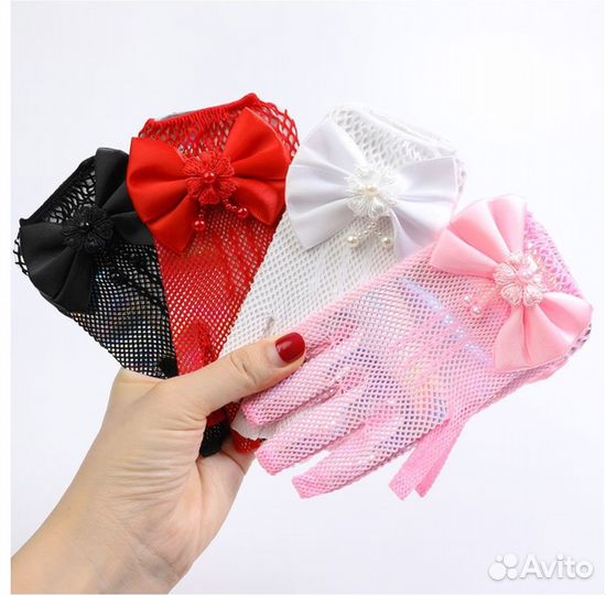 Перчатки ажурные детские /взрослые