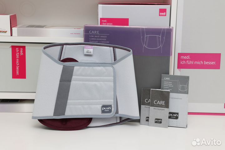 Корсет ортопедический Push care Back Brace, новый