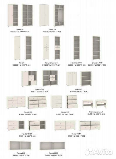 Спальня Капелла