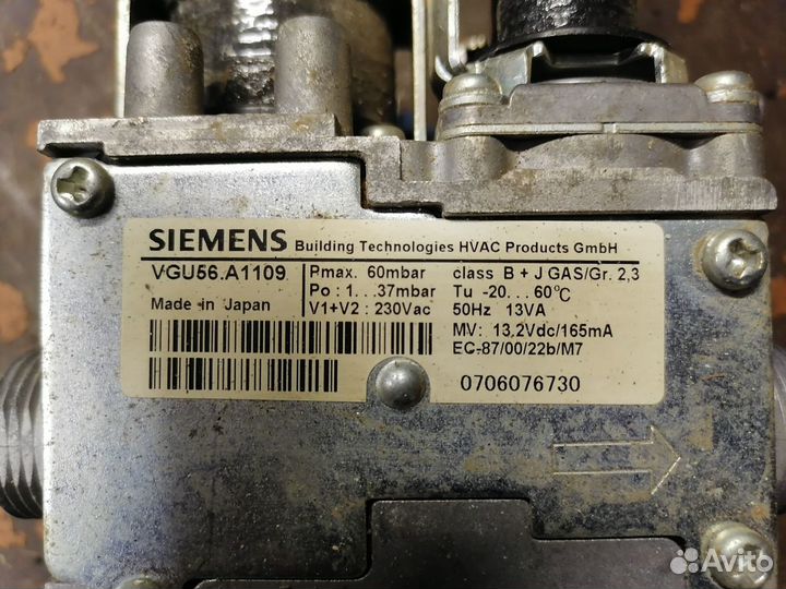 Газовый клапан Siemens VGU56S. A1109
