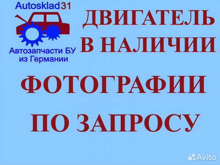 Двигатель AYM Audi A6 C5 2.5 Дизель