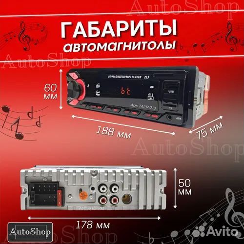 Магнитола с блютузом 1din pioneer (новая)