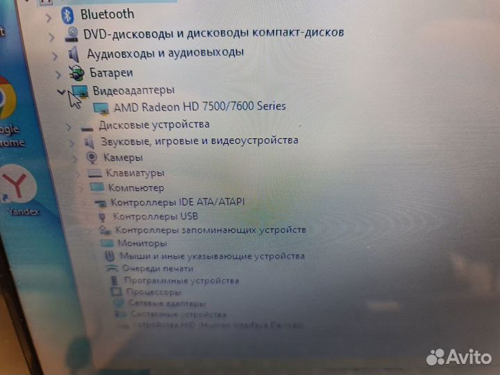 Ноутбук Toshiba быстрый на Core i3+SSD