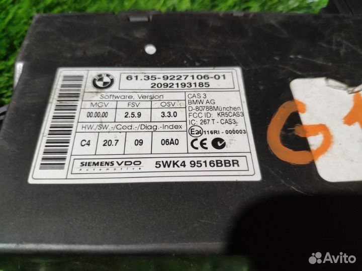 Блок CAS Bmw X5 3.0Si E70 N52B30 2009