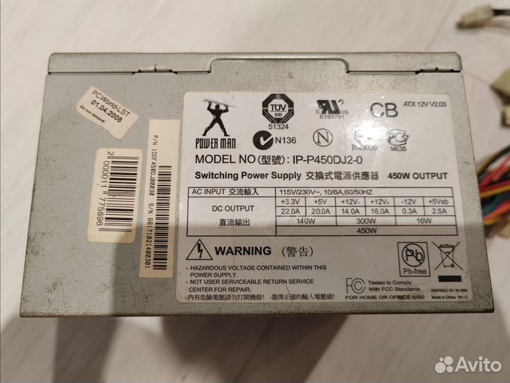 Блок питания