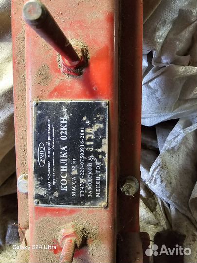 Сегментная косилка- 02кн на мотоблок Агро