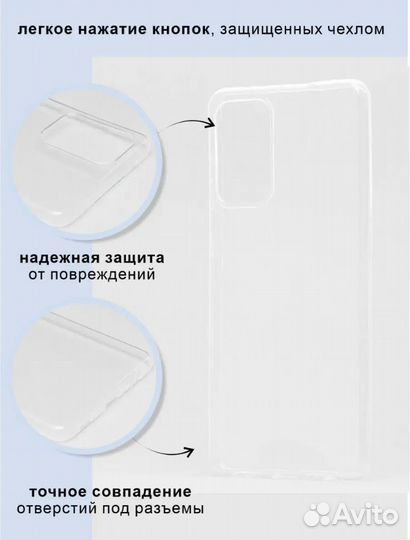 Чехол на samsung galaxy A72