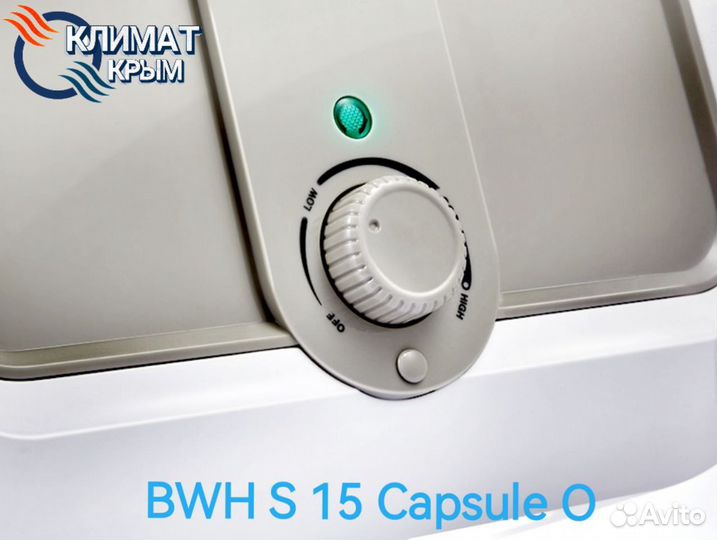 Водонагреватель Ballu BWH S Capsule O