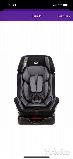 Детское автокресло от 0 до 25 кгSiger Диона