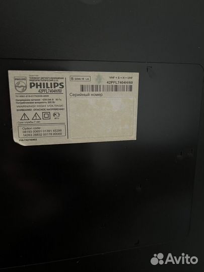 Телевизор philips 42pfl7404H/60