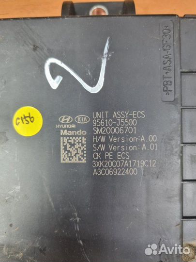 Блок управления подвеской Kia Stinger 1 G6DP 2021