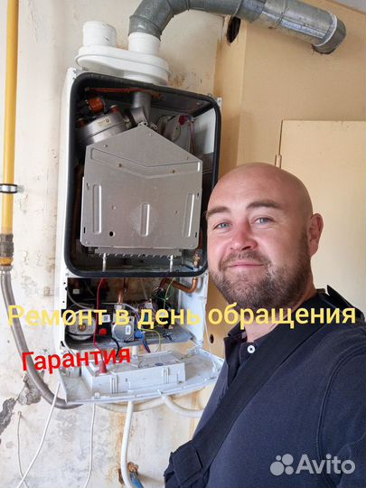 Ремонт газовых котлов