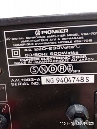 Ресивер pioneer vsa-701s. 5 + 1