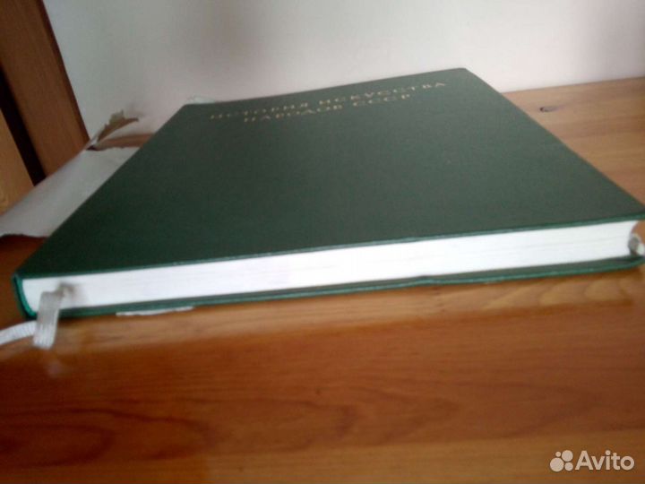 Книги о музеях. История искусства народов СССР