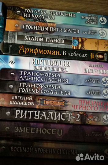 Современная литература- фентези, боевики, романы