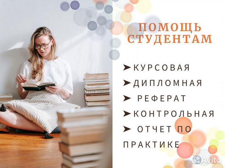 Рефераты/ Курсовые/ Дипломные