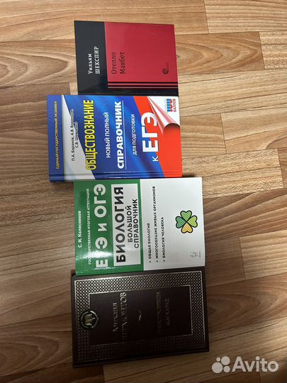 Много разных книг