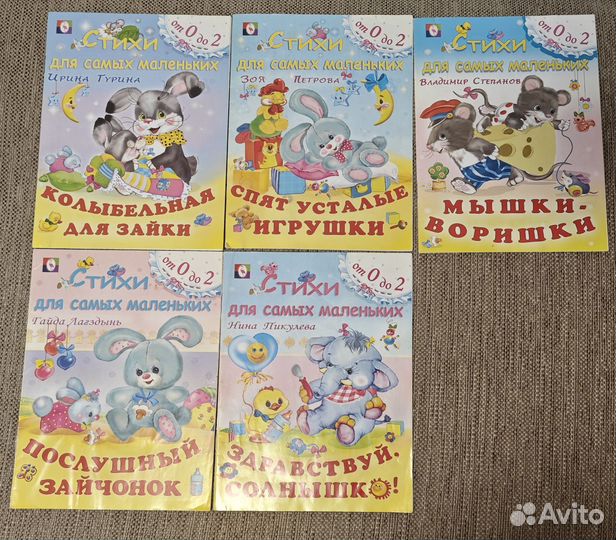 Детские книги Росмэн и другие