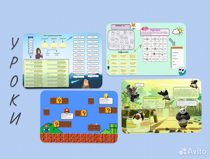 Репетитор по русскому языку