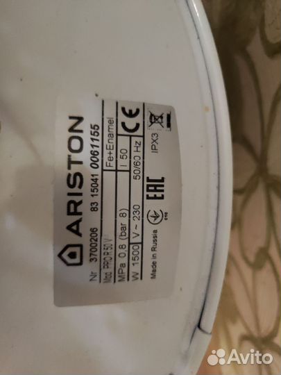 Водонагреватель накопительный Ariston PRO R 50